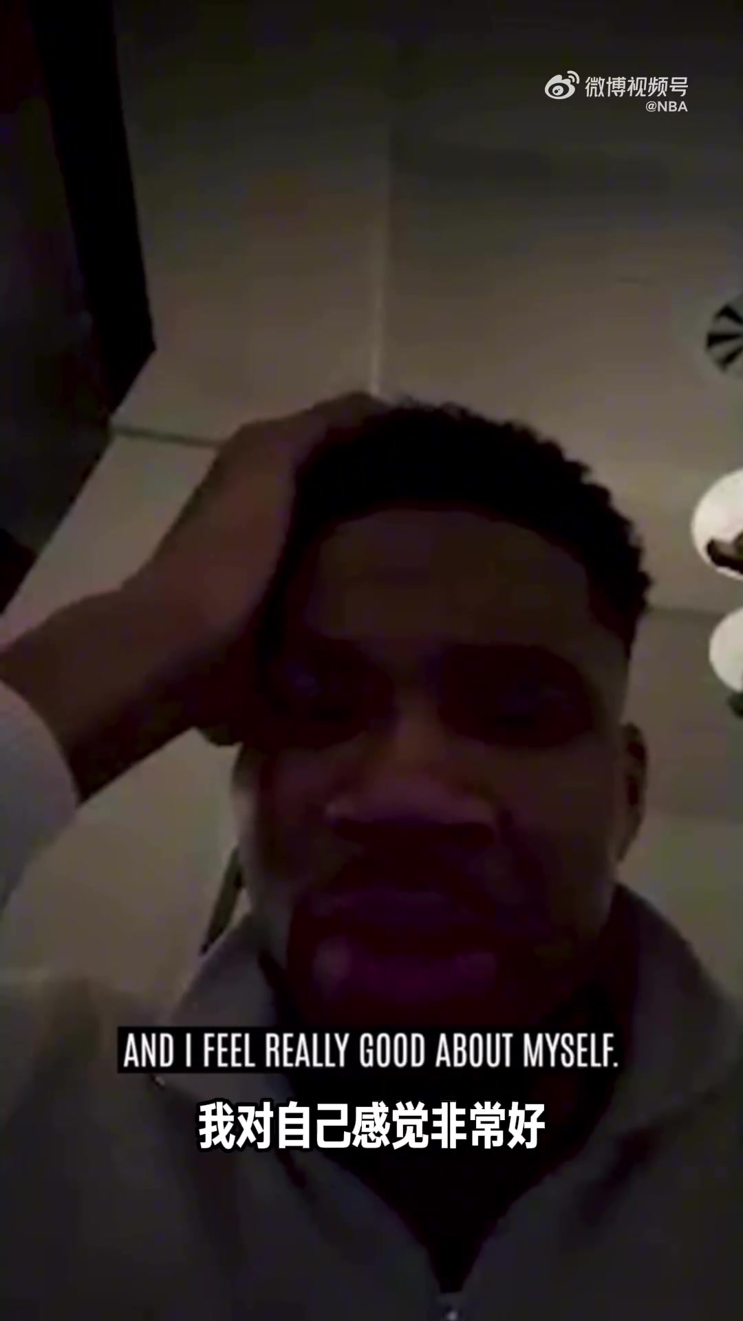 字母哥我现在信心十足 对这支球队感觉非常好我们很年轻